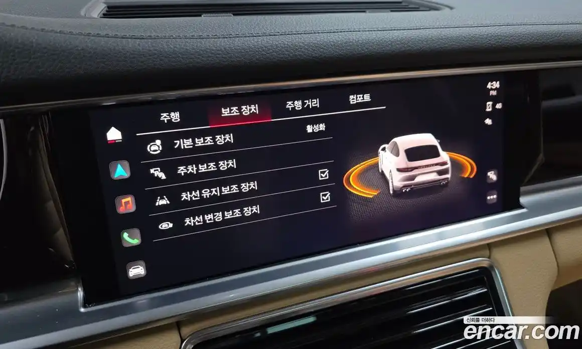 Porsche Panamera 2023 2.9 Автомат в Москве № 213148, фото 20