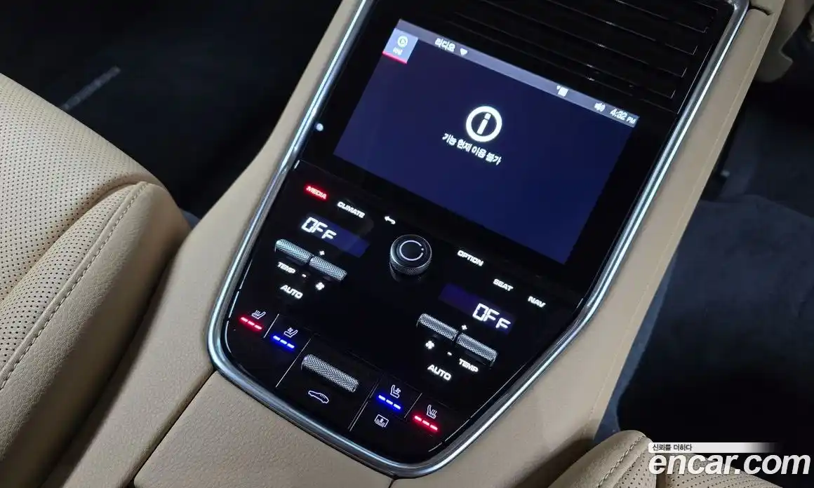 Porsche Panamera 2023 2.9 Автомат в Москве № 213148, фото 7