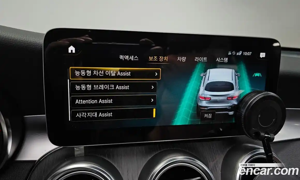 Mercedes-Benz GLC-Class 2020 2.0 Автомат в Москве № 224564, фото 15