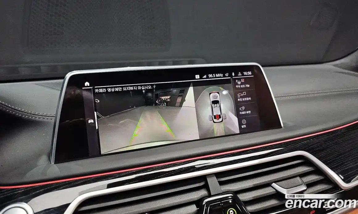 BMW 7-Series 2021 3.0 Автомат в Москве № 229029, фото 16