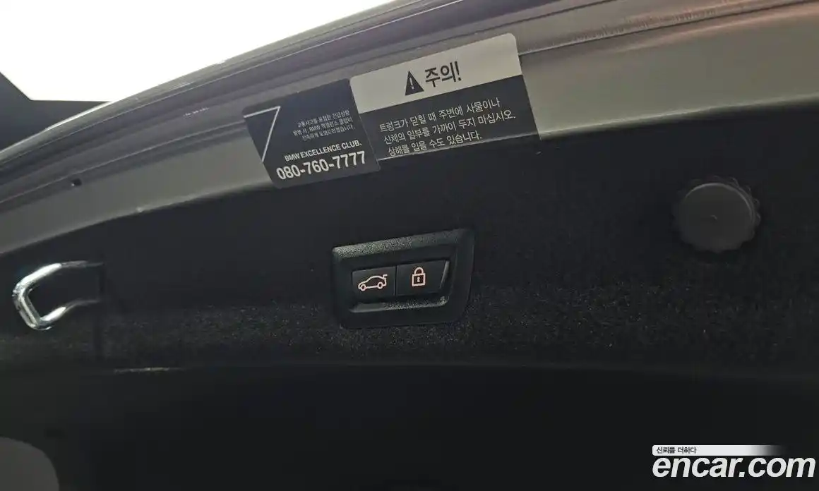 BMW 7-Series 2021 3.0 Автомат в Москве № 229029, фото 18