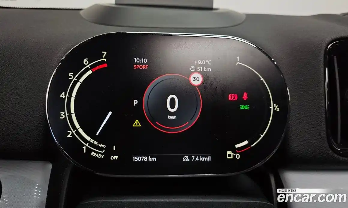 Mini Countryman 2023 2.0 Автомат в Москве № 231407, фото 17