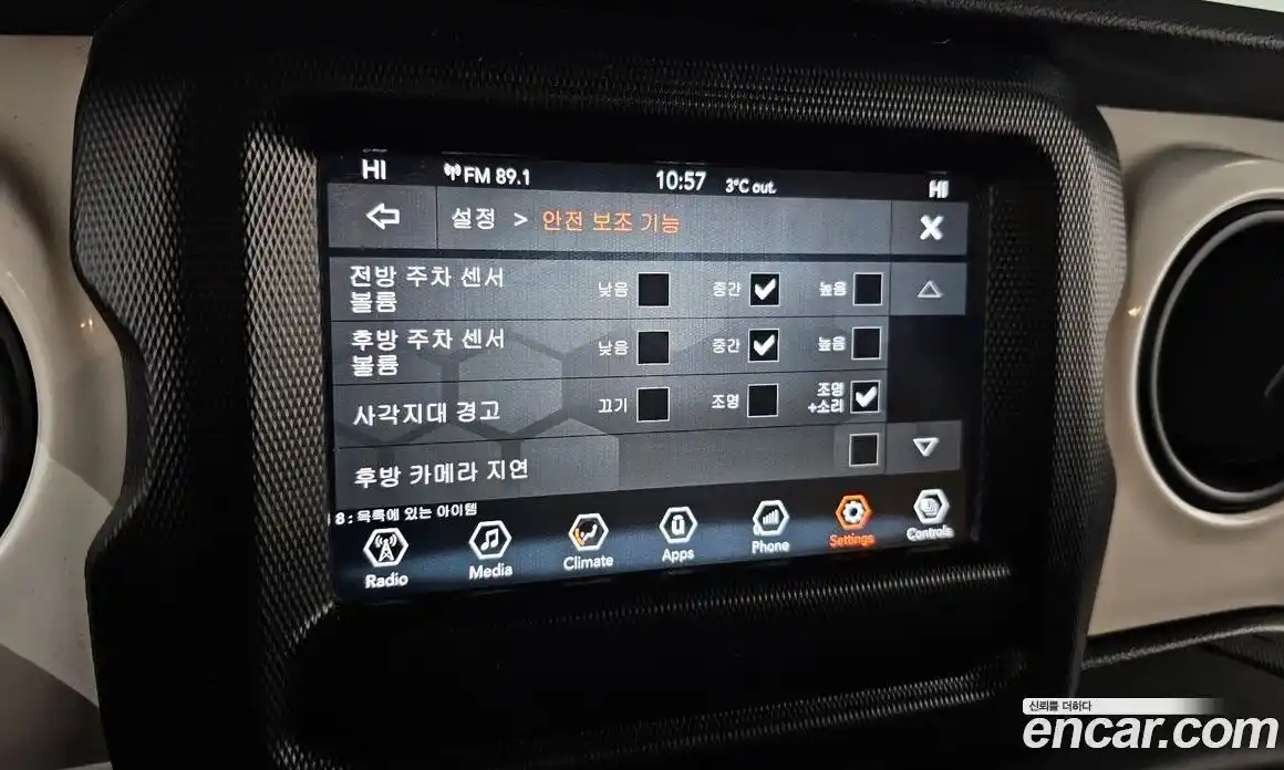 Jeep Wrangler 2021 2.0 Автомат в Москве № 232451, фото 15