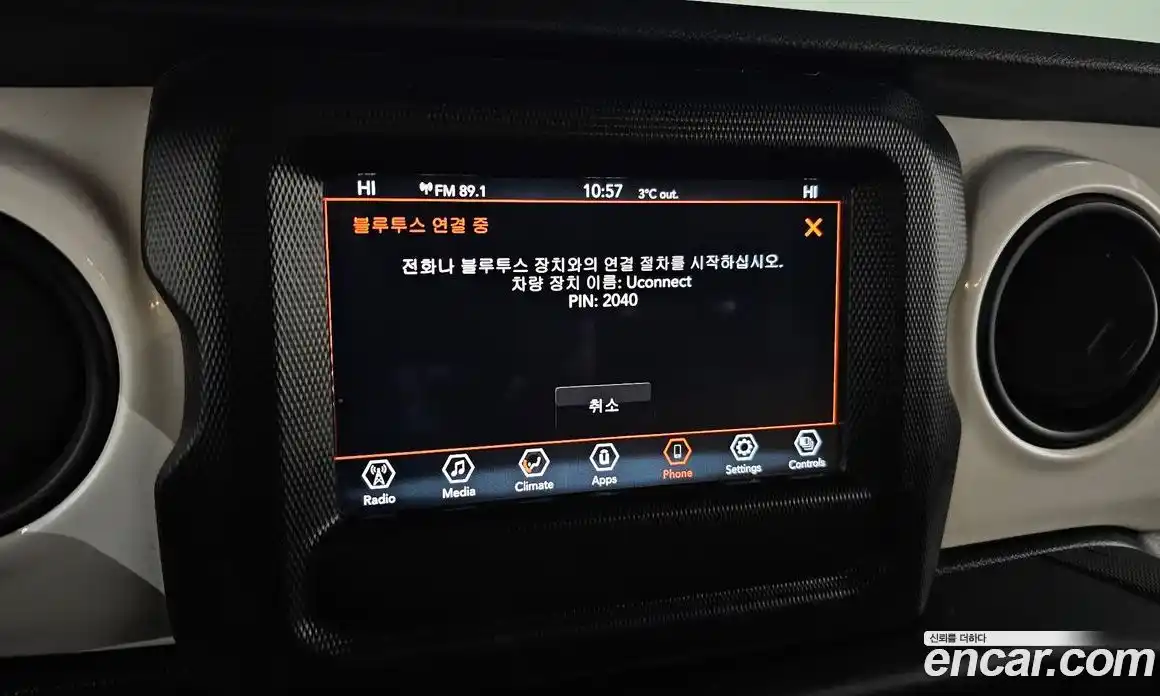 Jeep Wrangler 2021 2.0 Автомат в Москве № 232451, фото 20