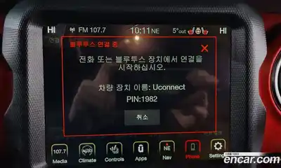 Jeep Gladiator 2021 3.6 Автомат в Москве № 232537, миниатюра 11