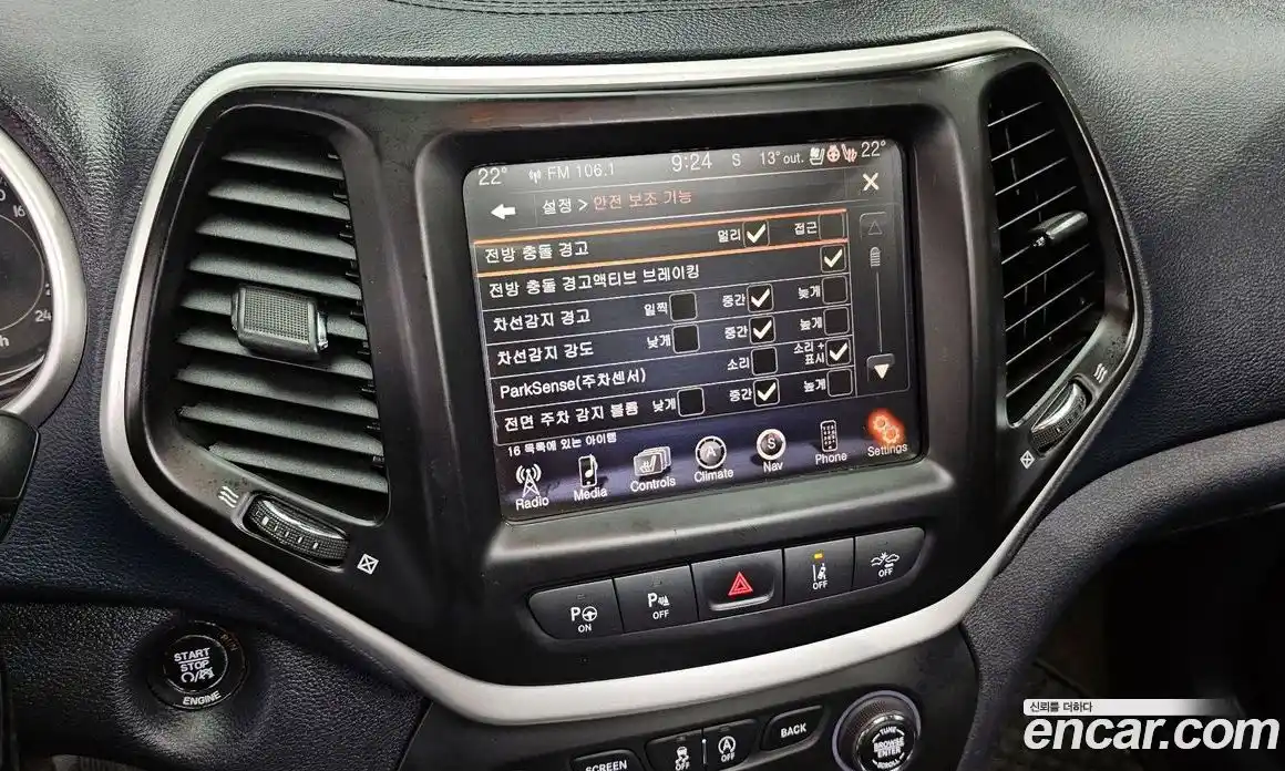 Jeep Cherokee 2015 2.0 Автомат в Москве № 232748, фото 8