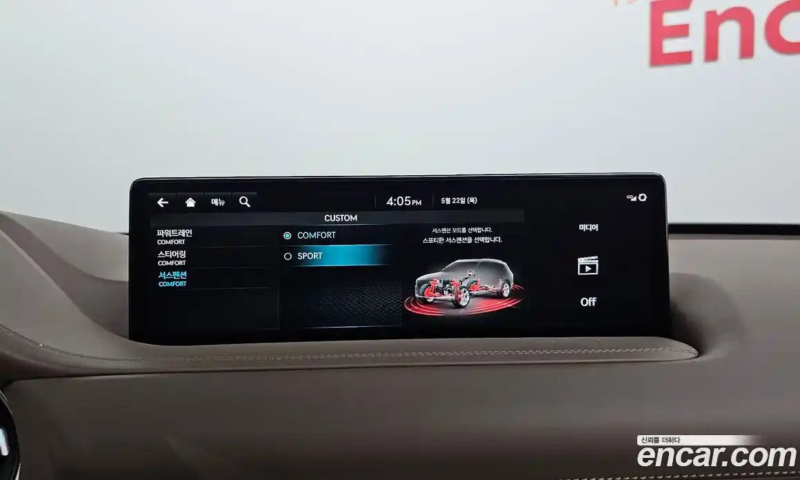 Genesis GV80 2023 2.5 Автомат в Москве № 241471, фото 15