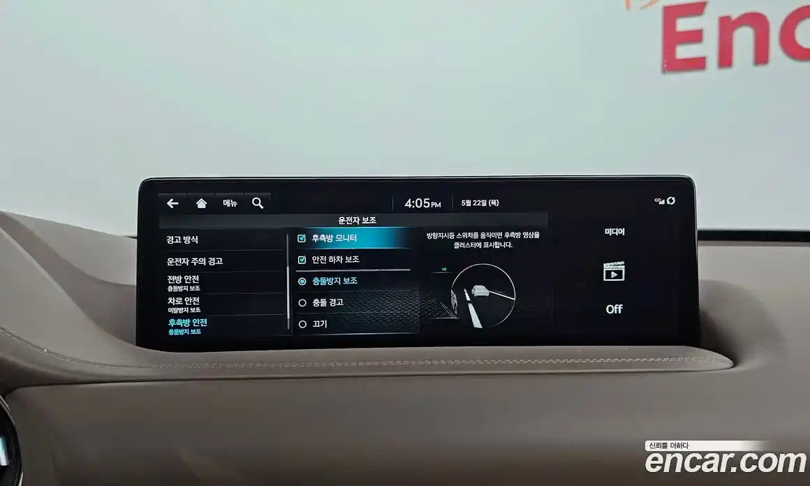 Genesis GV80 2023 2.5 Автомат в Москве № 241471, фото 16