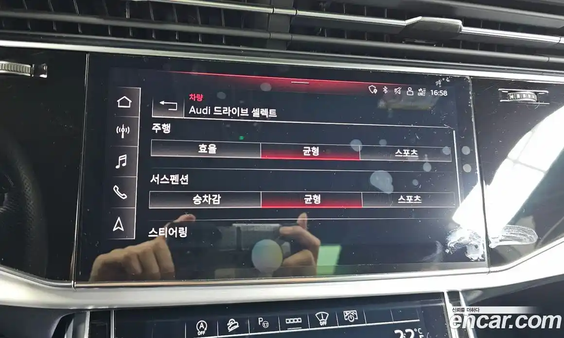 Audi Q8 2023 3.0 Автомат в Москве № 247934, фото 19