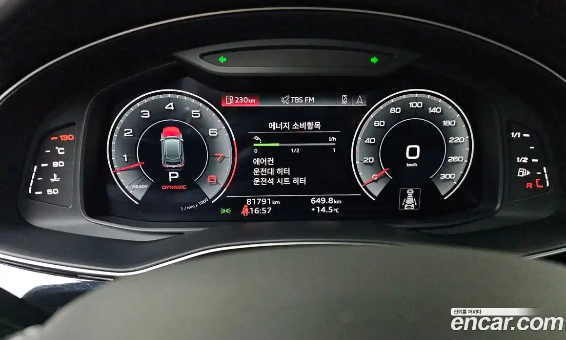 Audi Q8 2023 3.0 Автомат в Москве № 247934, фото 10