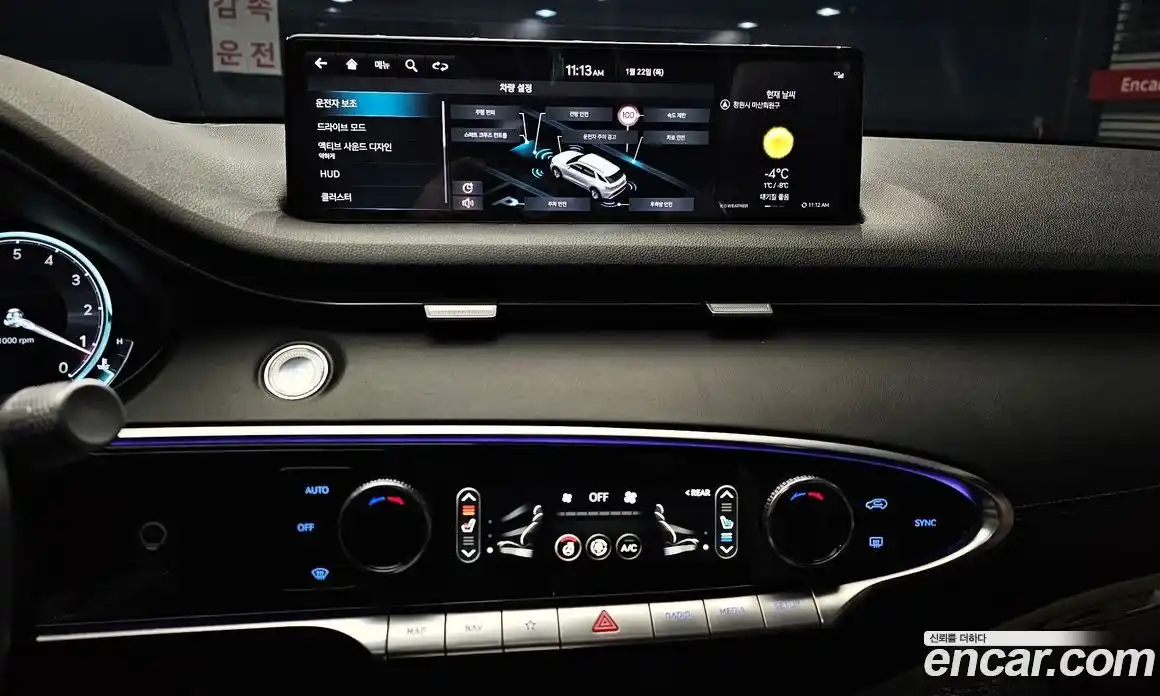 Genesis GV70 2021 2.5 Автомат в Москве № 26256, фото 3