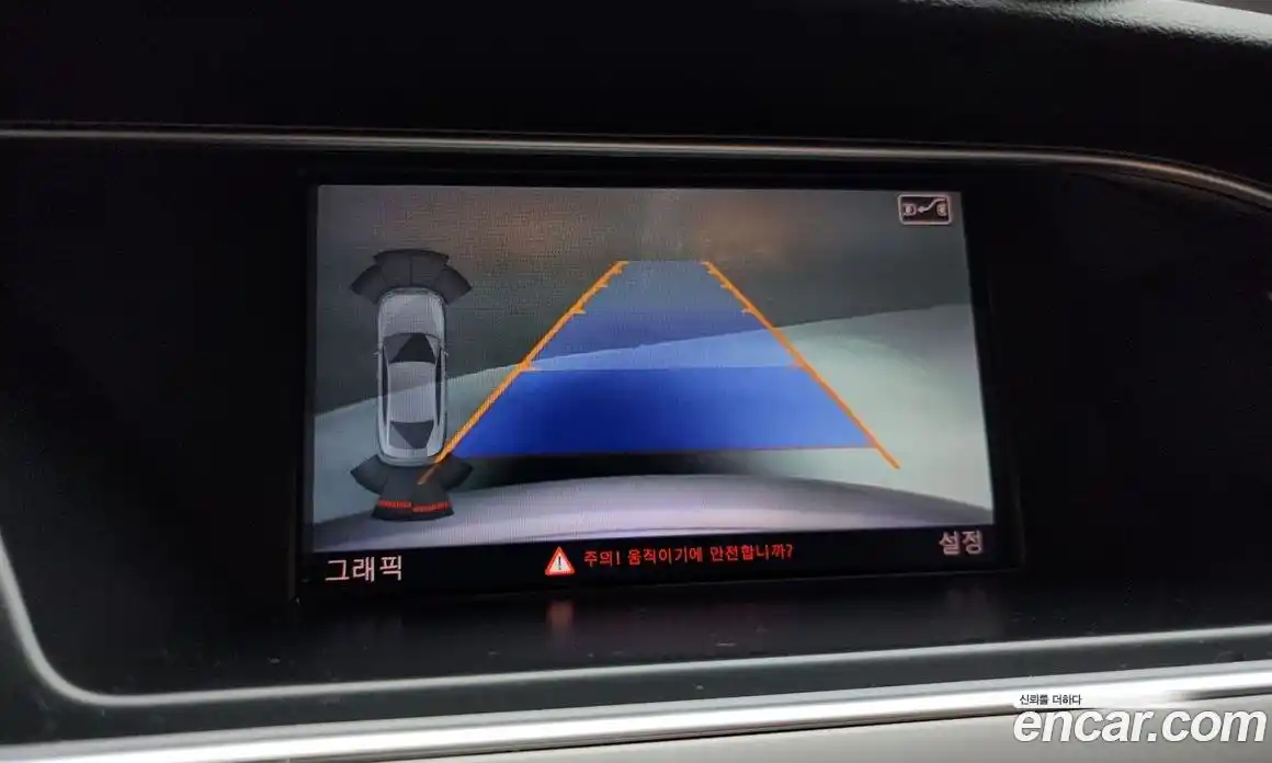 Audi A5 2015 2.0 Автомат в Москве № 269047, фото 8