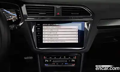 Volkswagen Tiguan, 2023