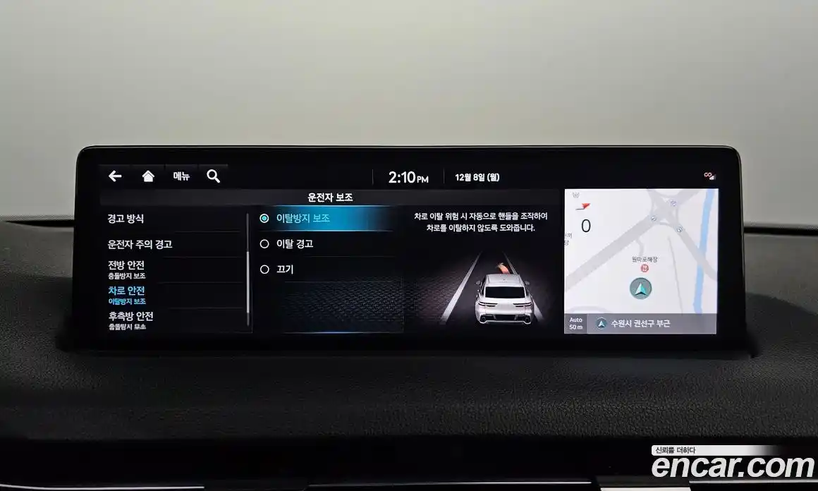 Genesis GV70 2021 2.5 Автомат в Москве № 27400, фото 13