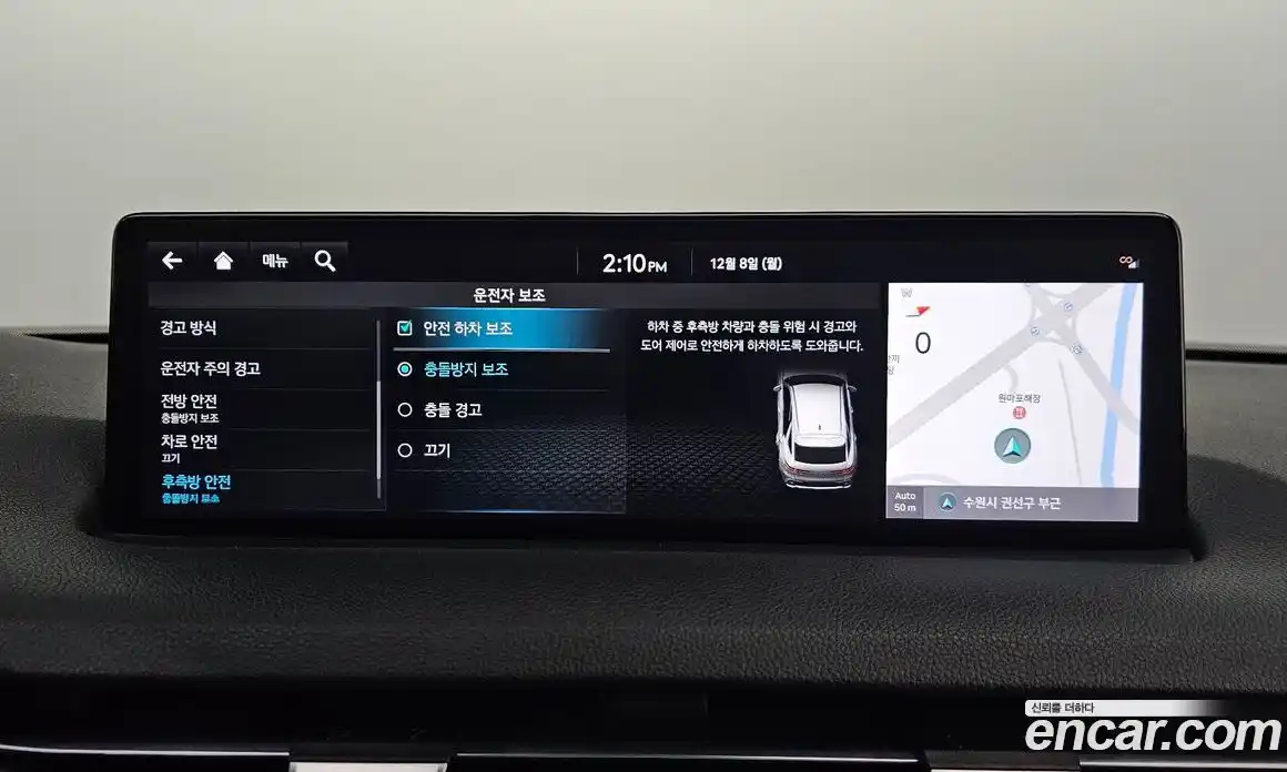 Genesis GV70 2021 2.5 Автомат в Москве № 27400, фото 7