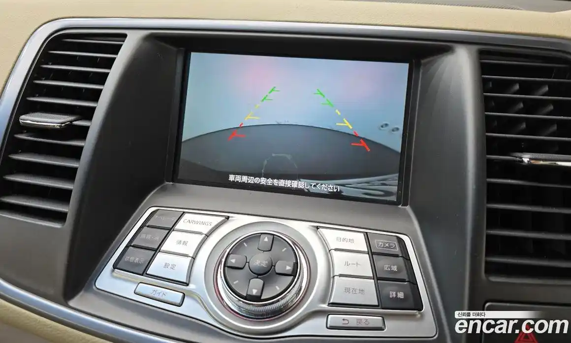 Nissan Teana 2013 2.5 Автомат в Москве № 284977, фото 5