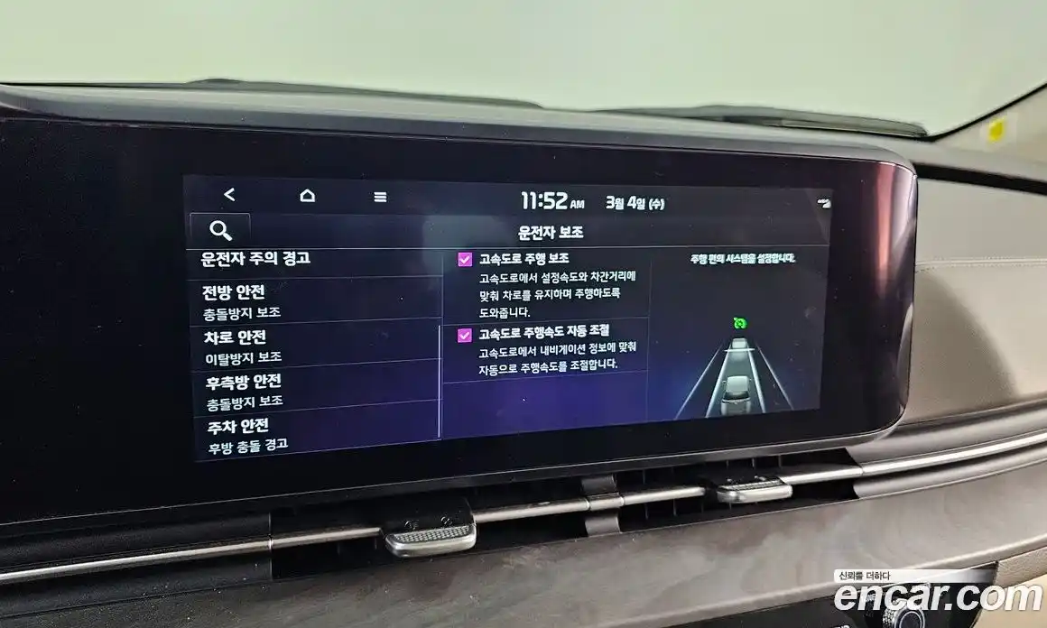 Kia Canival 2023 3.5 Автомат в Москве № 286495, фото 6