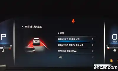 SsangYong Rexton 2022 2.2 Автомат в Москве № 34249, миниатюра 3