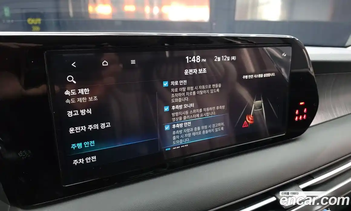 Hyundai Palisade 2024 3.8 Автомат в Москве № 45553, фото 17