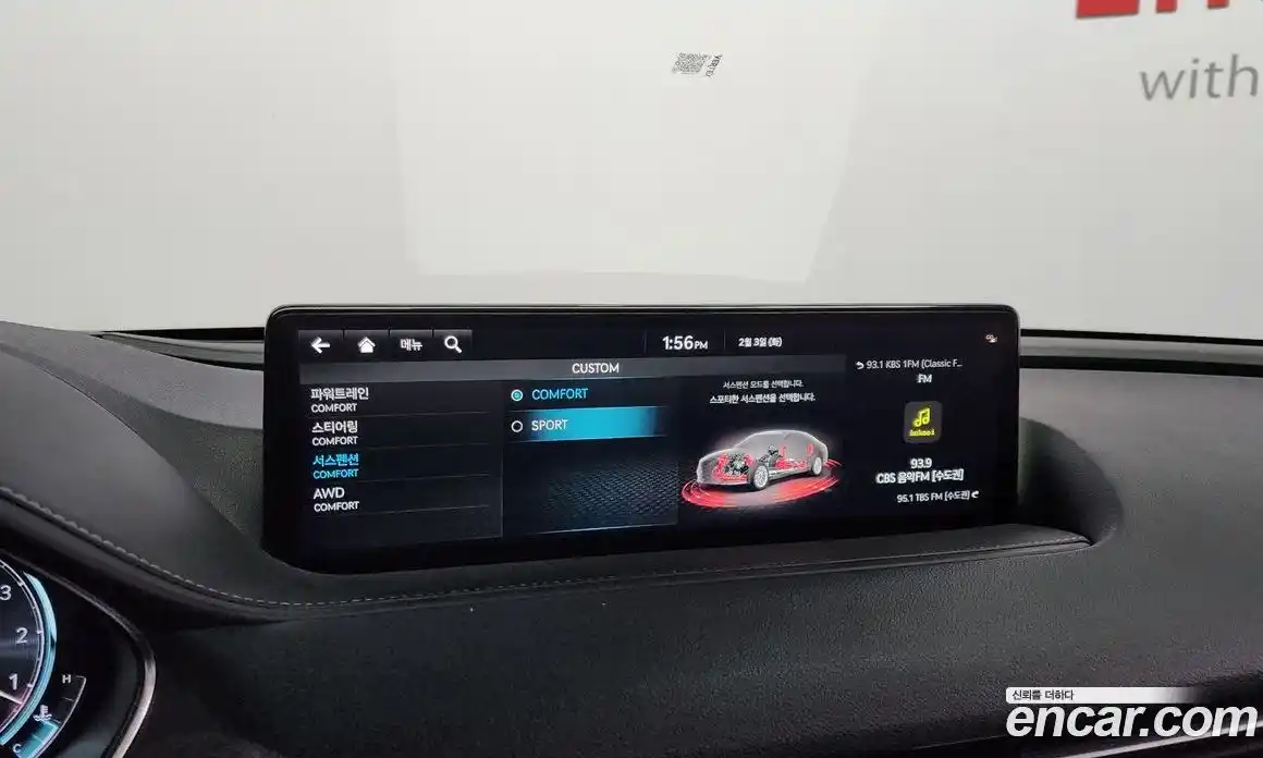 Genesis G80 2023 3.5 Автомат в Москве № 57968, фото 11