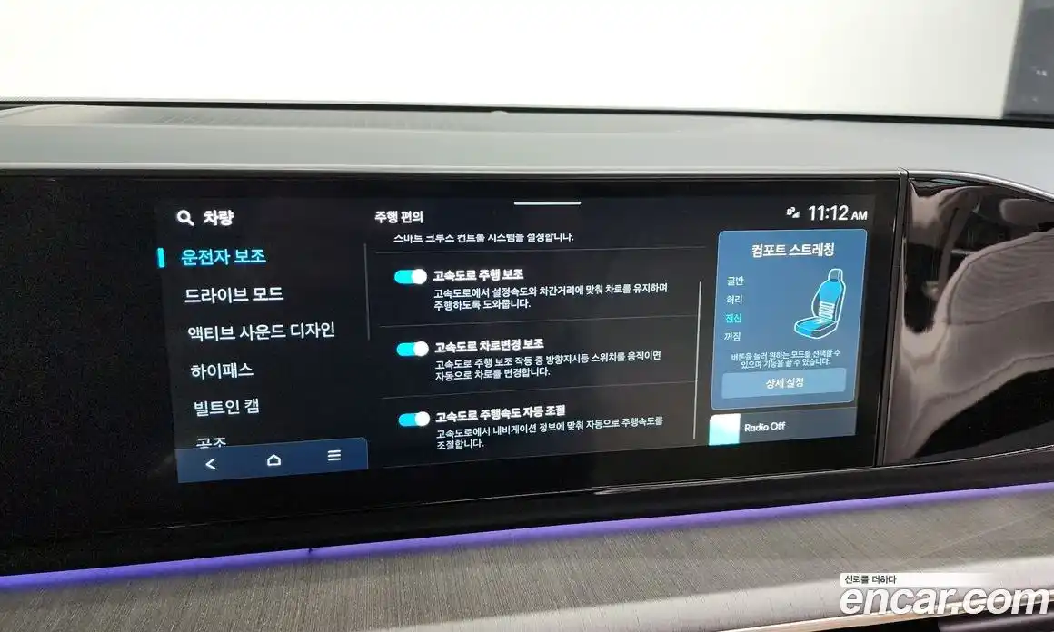 Hyundai Grandeur 2023 3.5 Автомат в Москве № 836, фото 19