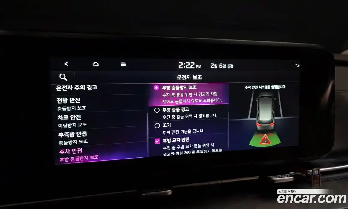 Kia Canival 2023 3.5 Автомат в Москве № 10214, фото 18