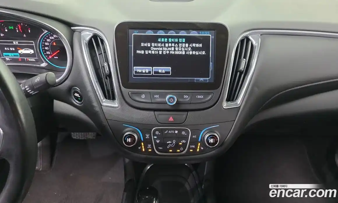 Chevrolet Malibu 2017 2.0 Автомат в Москве № 105771, фото 15