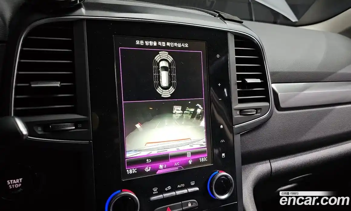 Renault QM6 2021 2.0 Автомат в Москве № 107330, фото 9