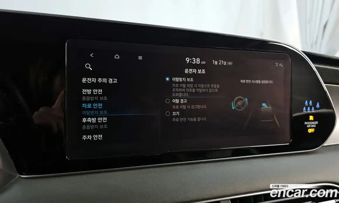 Hyundai Palisade 2022 3.8 Автомат в Москве № 110558, фото 5