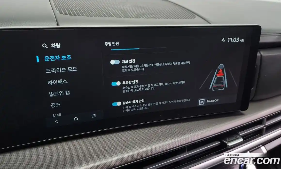 Hyundai Santa Fe 2024 2.5 Автомат в Москве № 112524, фото 7