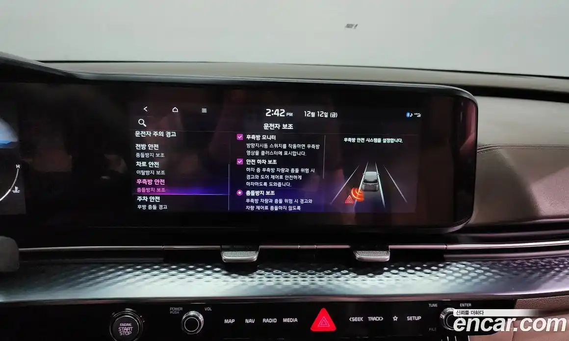 Kia Canival 2023 3.5 Автомат в Москве № 115520, фото 12