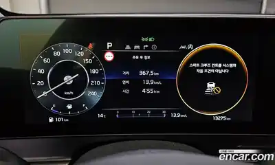 Kia Sportage 2023 1.6 Автомат в Москве № 115543, миниатюра 9