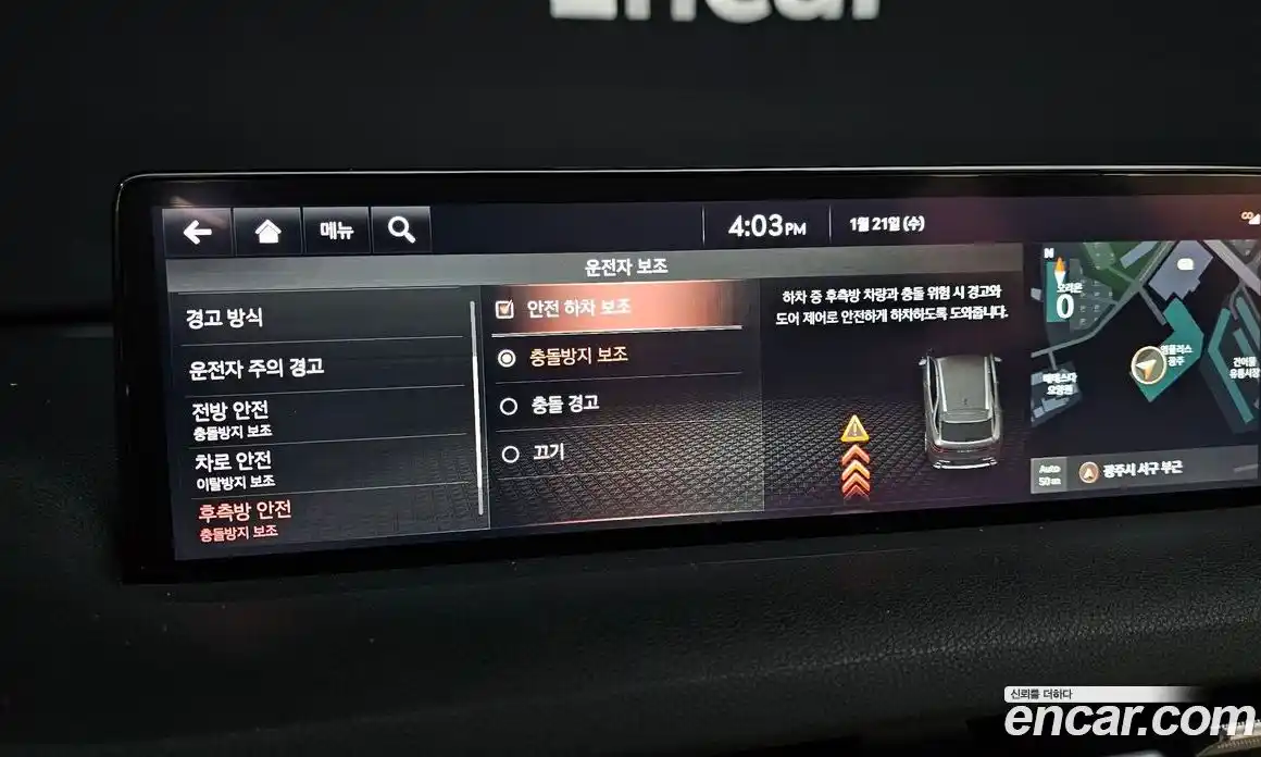 Genesis GV70 2021 2.5 Автомат в Москве № 117959, фото 11