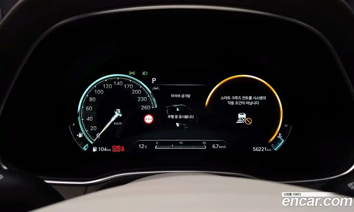 Genesis GV80 2023 2.5 Автомат в Москве № 118192, фото 15