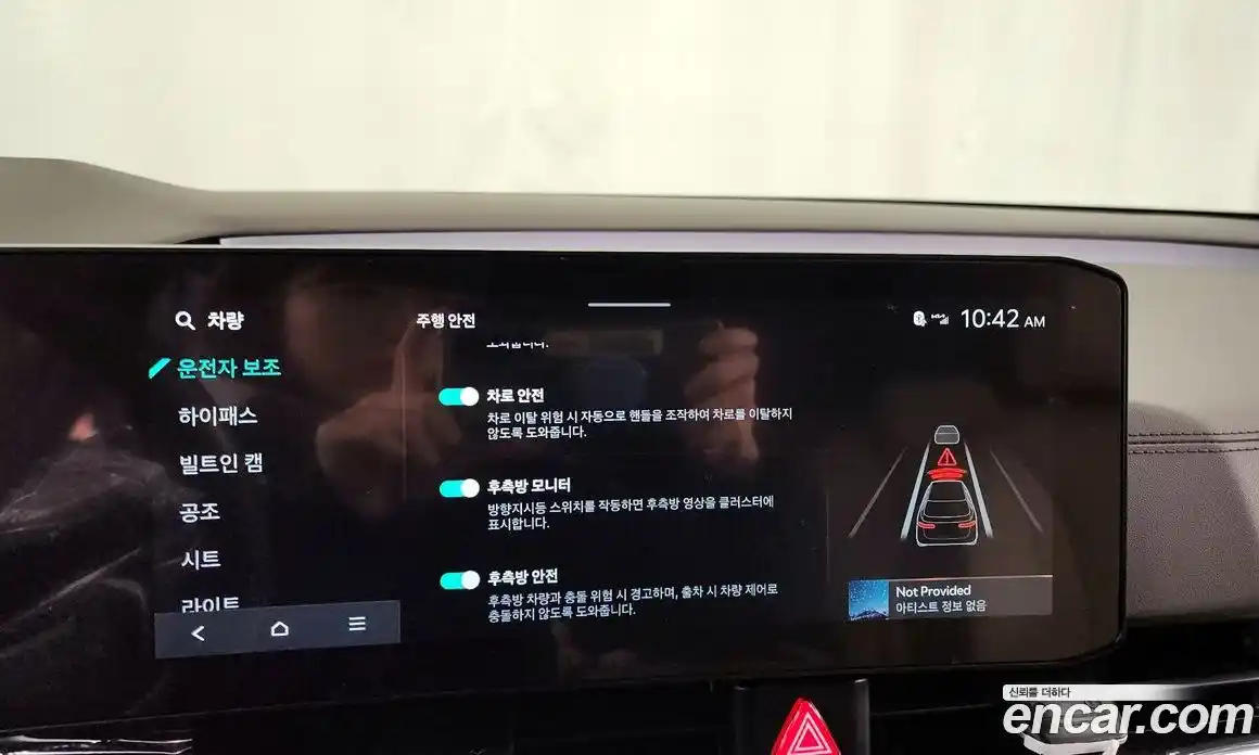 Kia Canival 2024 2.2 Автомат в Москве № 122714, фото 19