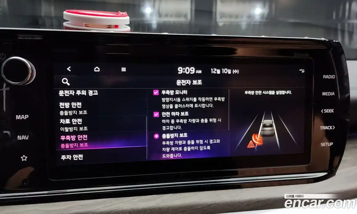 Kia K5 2022 1.6 Автомат в Москве № 124014, фото 14