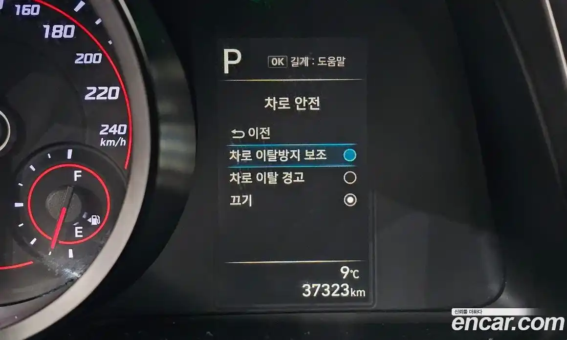 Hyundai Avante 2021 1.6 Автомат в Москве № 126877, фото 20