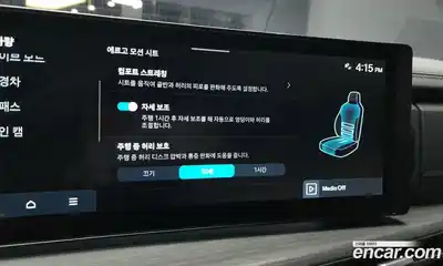 Hyundai Santa Fe 2024 1.6 Автомат в Москве № 130539, миниатюра 8