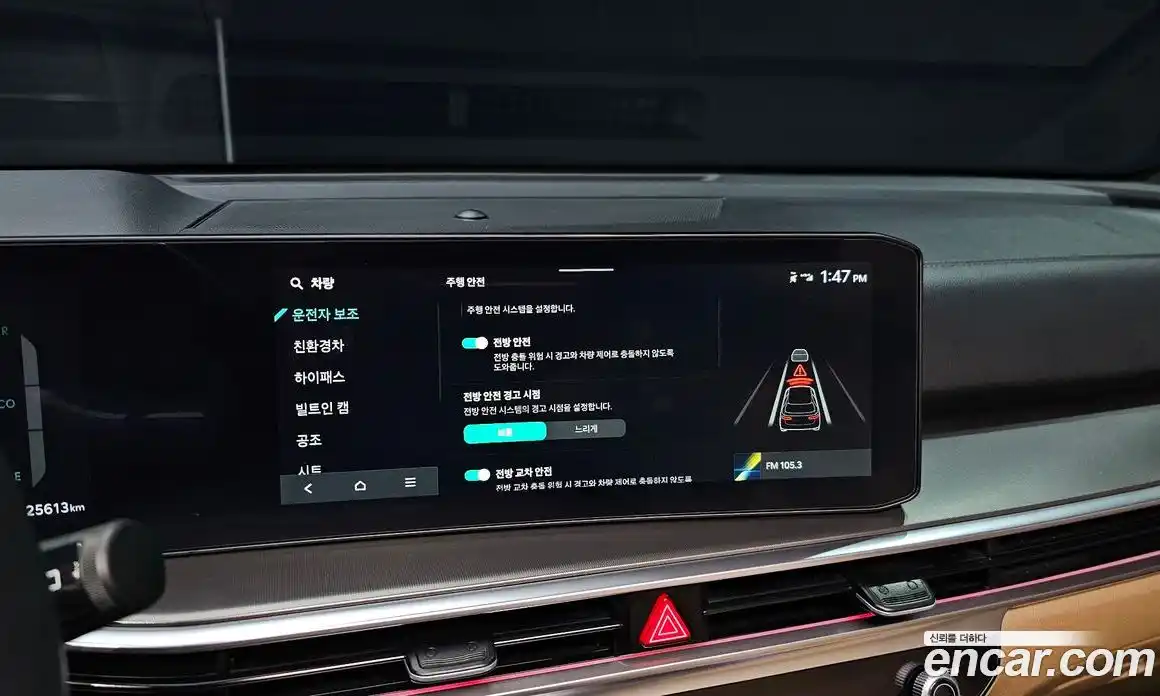 Kia Sorento 2024 1.6 Автомат в Москве № 131803, фото 14