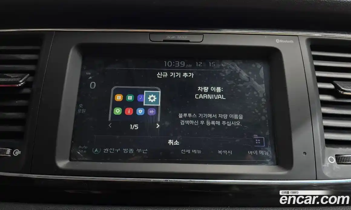 Kia Canival 2020 2.2 Автомат в Москве № 133380, фото 13