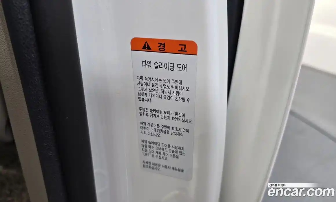 Kia Canival 2020 2.2 Автомат в Москве № 133380, фото 17