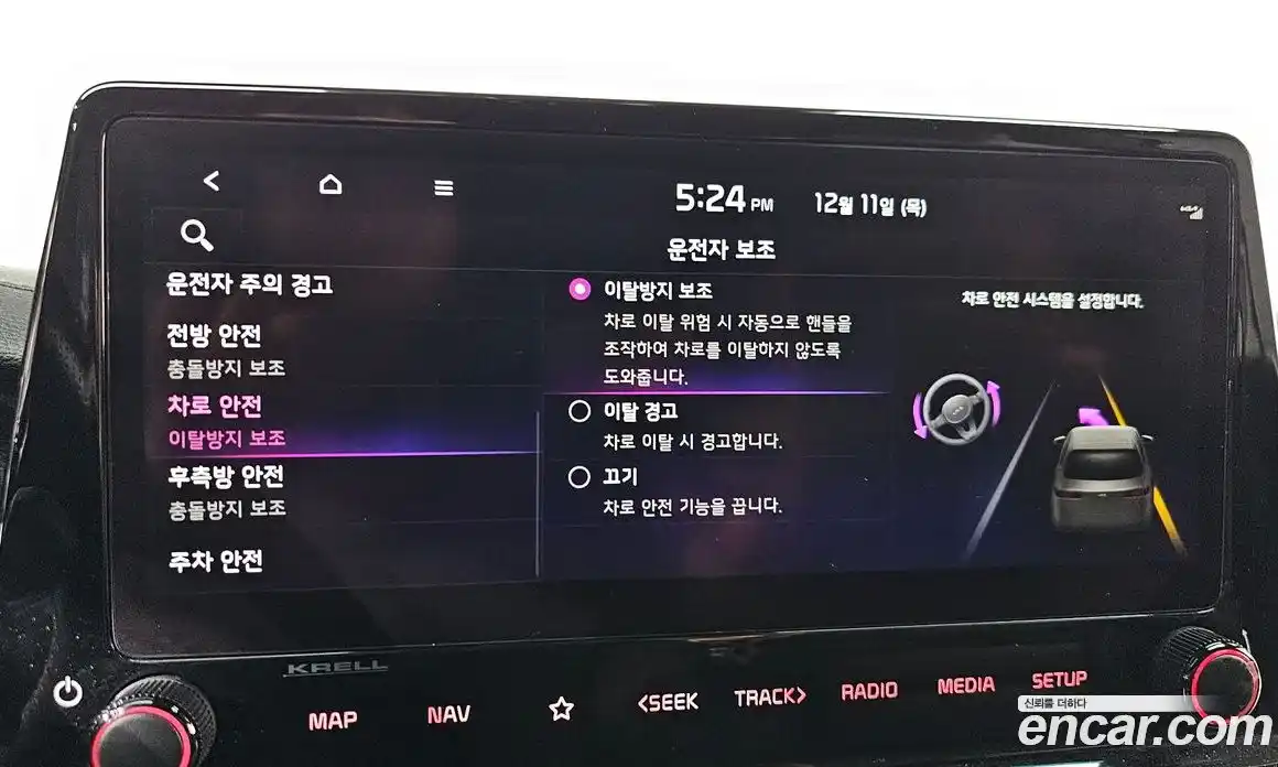 Kia K3 2022 1.6 Автомат в Москве № 134093, фото 3