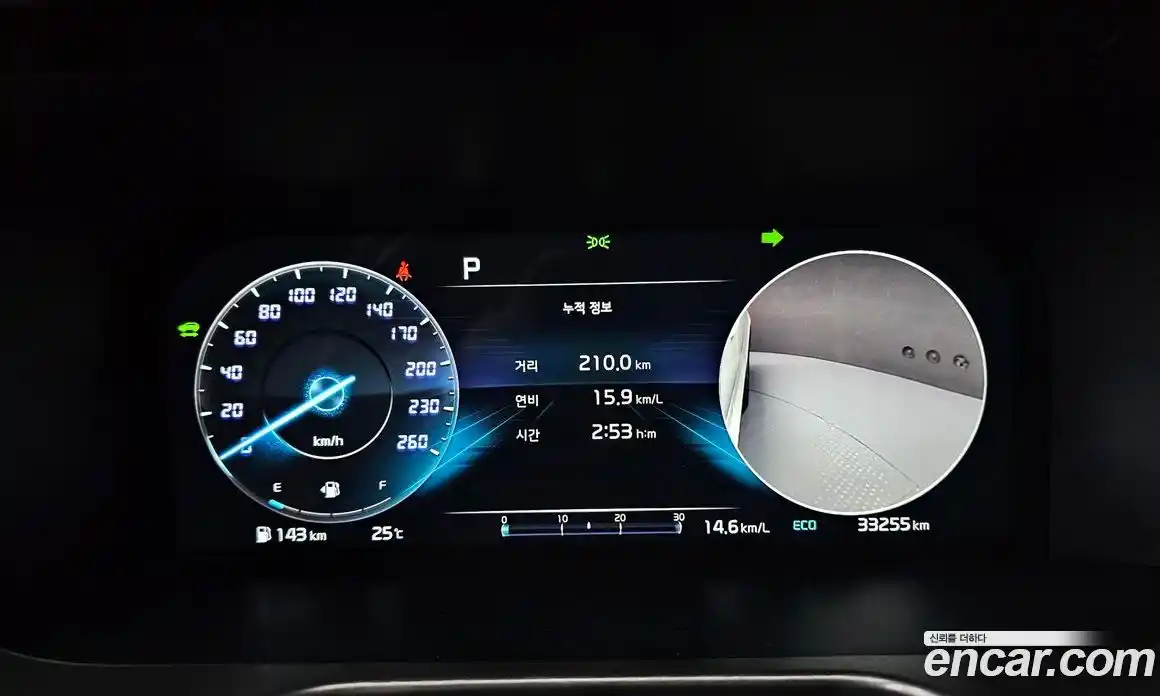 Kia Sorento 2023 1.6 Автомат в Москве № 134246, фото 10