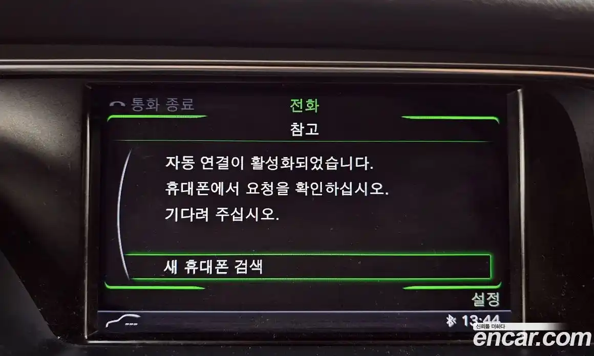 Audi A4 2015 2.0 Автомат в Москве № 134829, фото 13