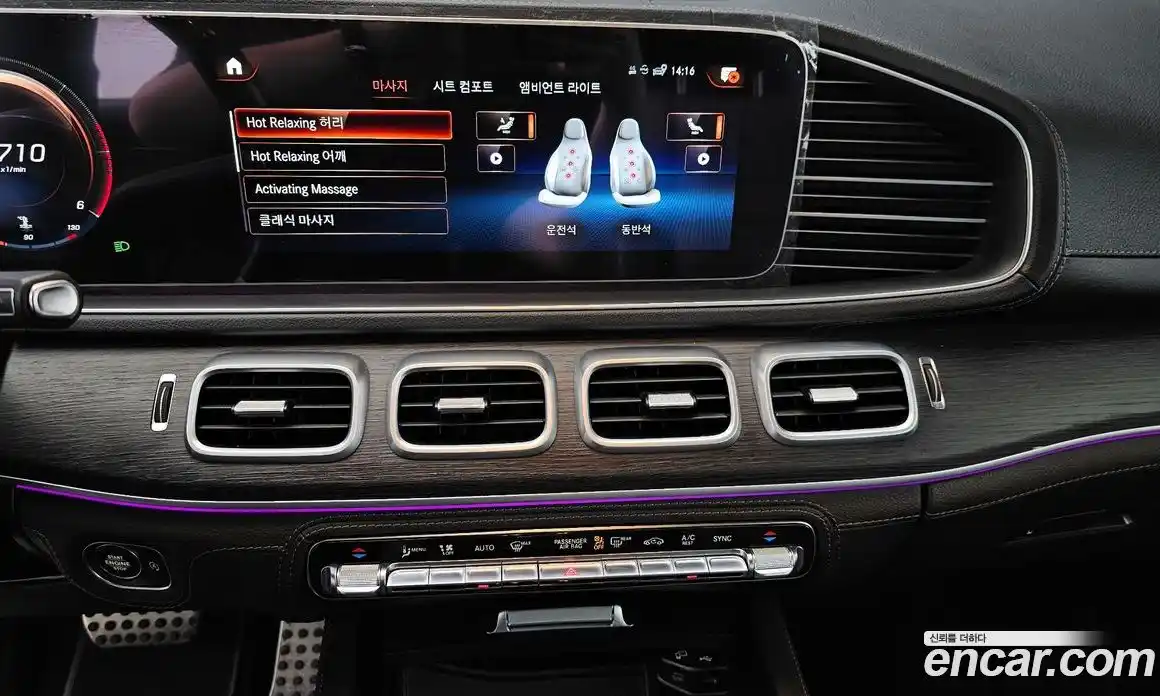 Mercedes-Benz GLS-Class 2022 2.9 Автомат в Москве № 141802, фото 10