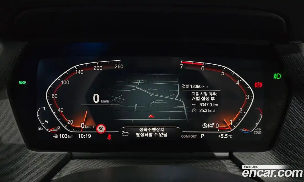 BMW 1-Series 2024 2.0 Автомат в Москве № 153828, фото 11