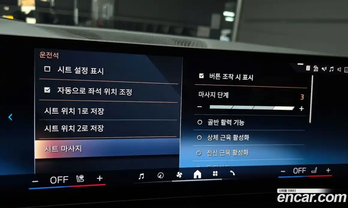 BMW X7 2024 3.0 Автомат в Москве № 154123, фото 16