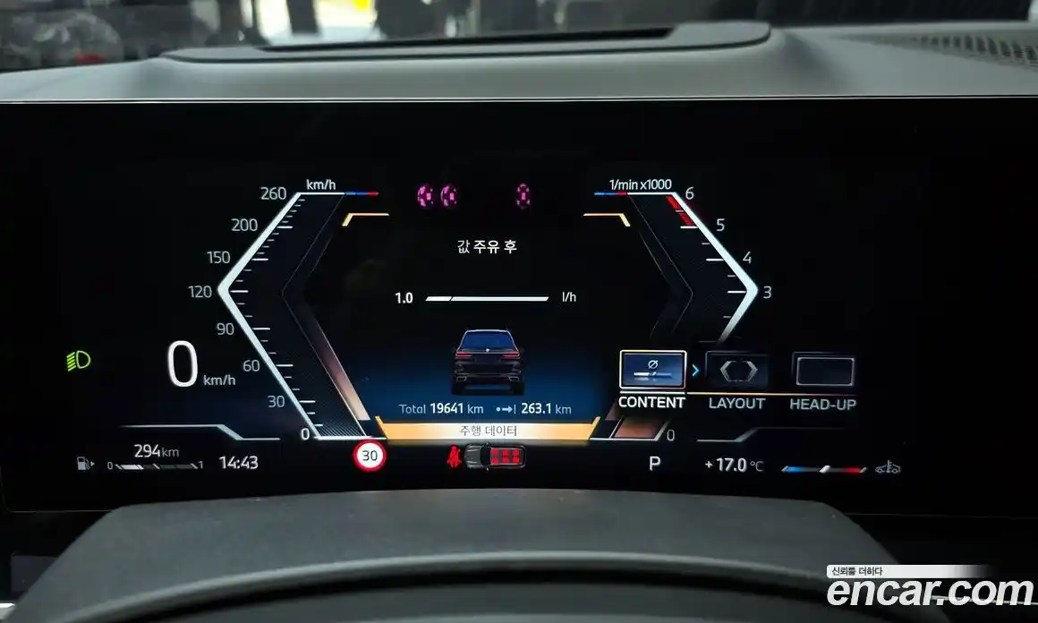 BMW X7 2024 3.0 Автомат в Москве № 154123, фото 20