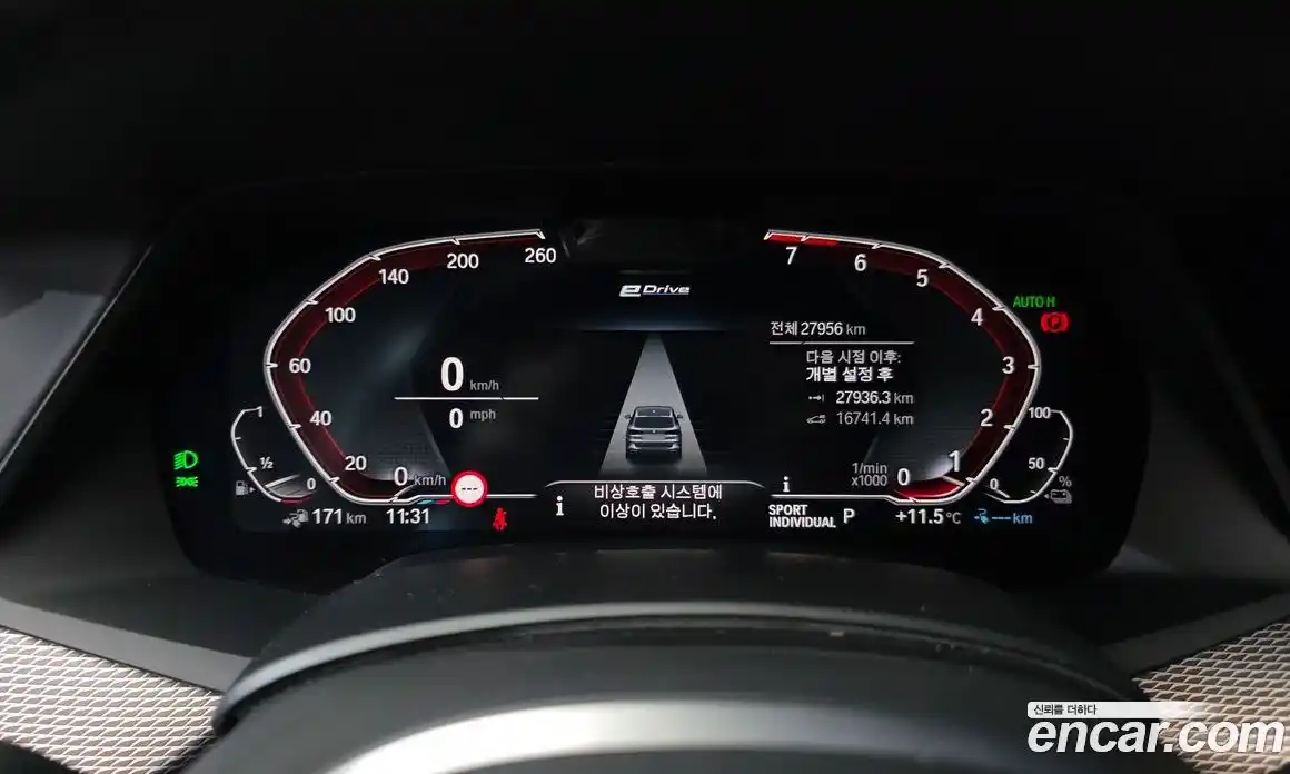 BMW X5 2022 3.0 Автомат в Москве № 154774, фото 11