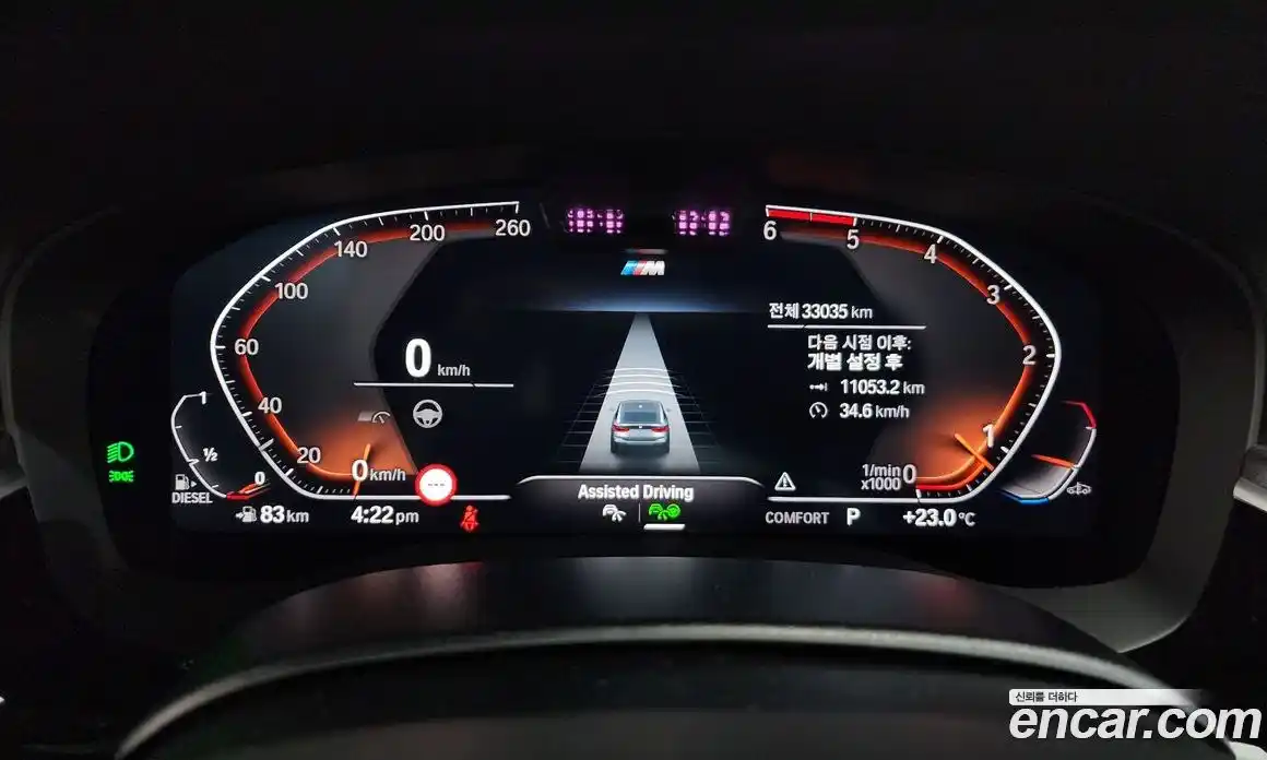 BMW Gran Turismo 2024 2.0 Автомат в Москве № 155102, фото 18